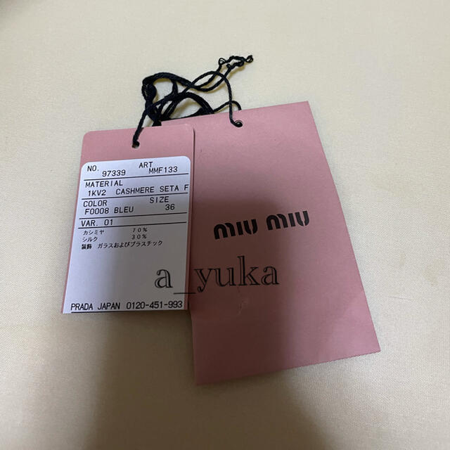 人気再入荷 miumiu カーディガンの通販 by a_yuka｜ミュウミュウならラクマ - miumiu 新作
