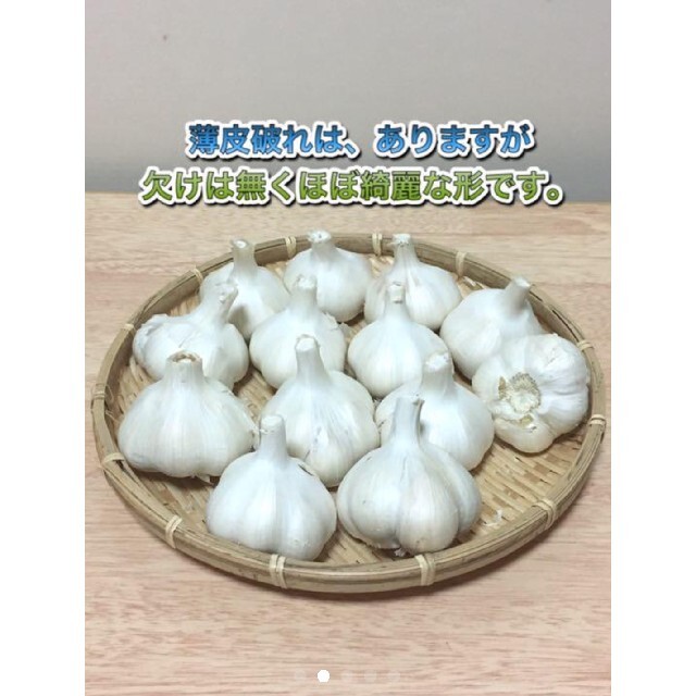 ■Lサイズ大玉　2kg 青森県産　福地ホワイト にんにく① 食品/飲料/酒の食品(野菜)の商品写真