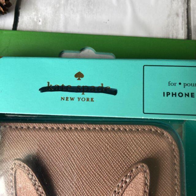 ✨新品✨ケイトスペード /ウサギ／ピンク/iPhoneX/Xs/手帳型ケース