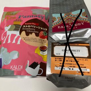 ルピシア(LUPICIA)のルピシア　紅茶セット(茶)