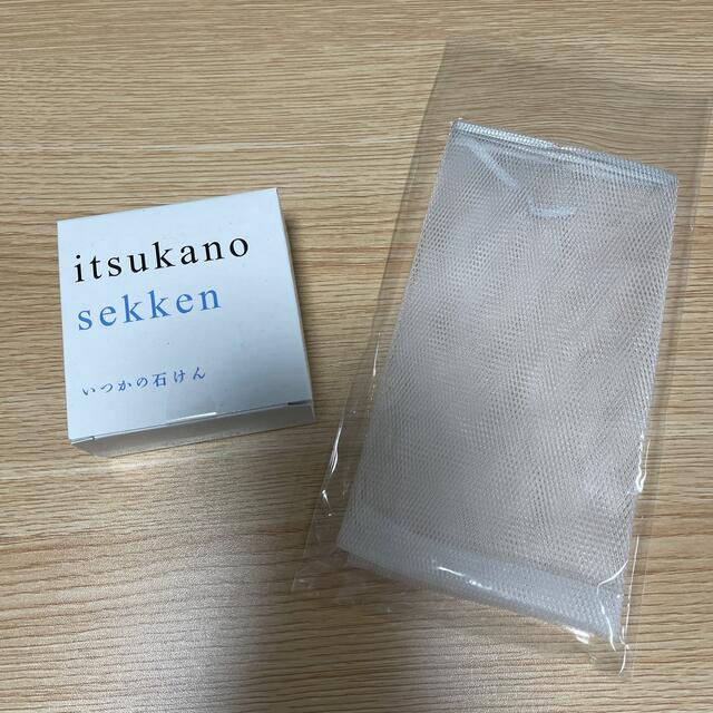 水橋保寿堂製薬(ミズハシホジュドウセイヤク)のいつかの石けん(100g)新品未使用 コスメ/美容のスキンケア/基礎化粧品(洗顔料)の商品写真