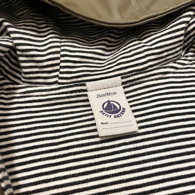 PETIT BATEAU(プチバトー)のpetitbateau プチバトー ヨットパーカー 86cm キッズ/ベビー/マタニティのベビー服(~85cm)(ジャケット/コート)の商品写真