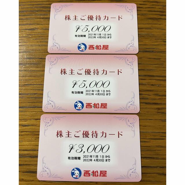 西松屋(ニシマツヤ)の西松屋株主優待券13000円分 チケットの優待券/割引券(ショッピング)の商品写真