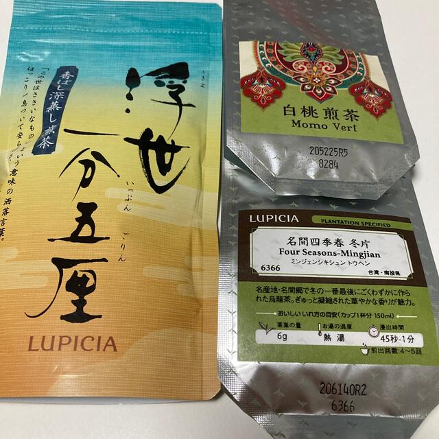 LUPICIA(ルピシア)のルピシア　緑茶セット 食品/飲料/酒の飲料(茶)の商品写真