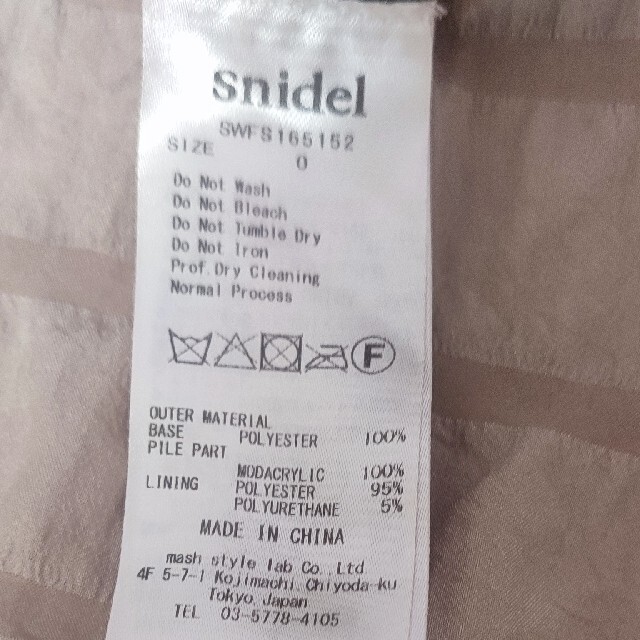 SNIDEL(スナイデル)のsnidel エコファー台形スカート レディースのスカート(ミニスカート)の商品写真