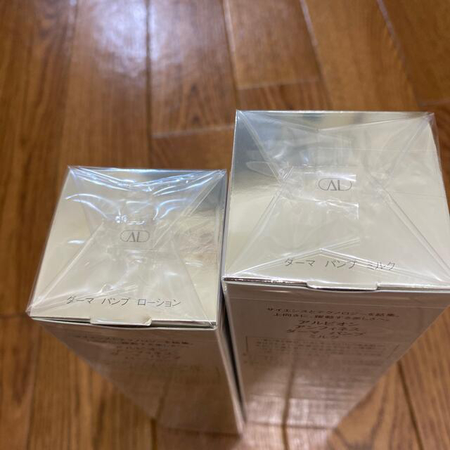 yu.ashop様 専用です | bombaytools.com