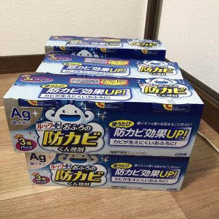 ライオン(LION)の防カビくん煙剤　6セット(18個)(タオル/バス用品)