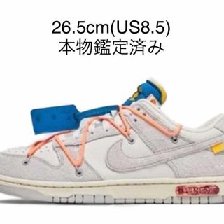 ナイキ(NIKE)のオフホワイト × ナイキ ダンク ロー 19(スニーカー)