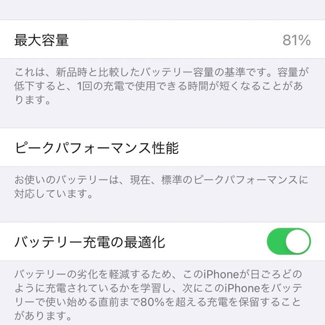 【美品】SIMフリー iPhoneXs ゴールド 256GB 5