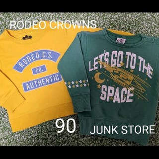 ロデオクラウンズ(RODEO CROWNS)の90  トレーナー セット 裏起毛  ロゴ  ロデオクラウンズ(Tシャツ/カットソー)