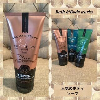 バスアンドボディーワークス(Bath & Body Works)のUSブランドBath &body works body wash (ボディソープ/石鹸)