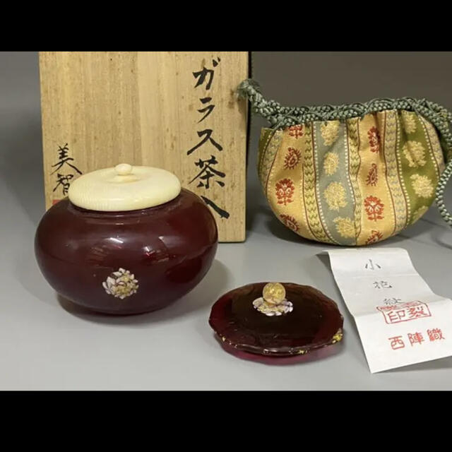 美術品/アンティーク茶道具 硝子茶入 船越 美智代 ガラス 茶入 共箱