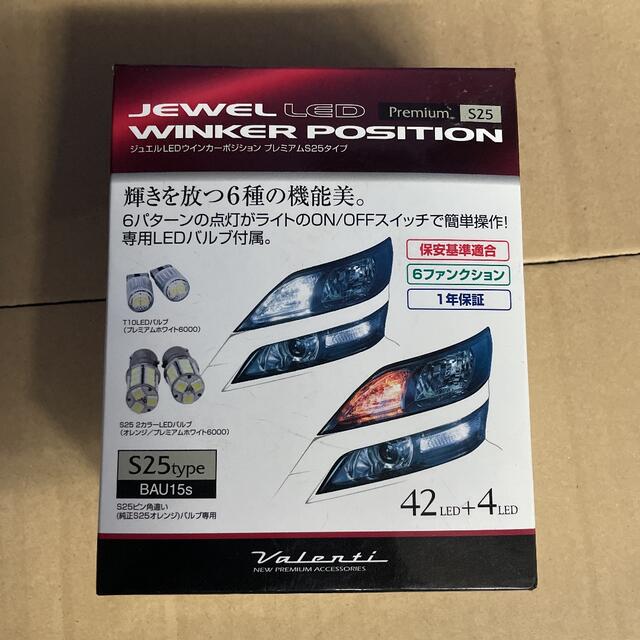 NARDI TORINO ハンドル ◇ 3-80 ウッド調 直径約36ｃｍ