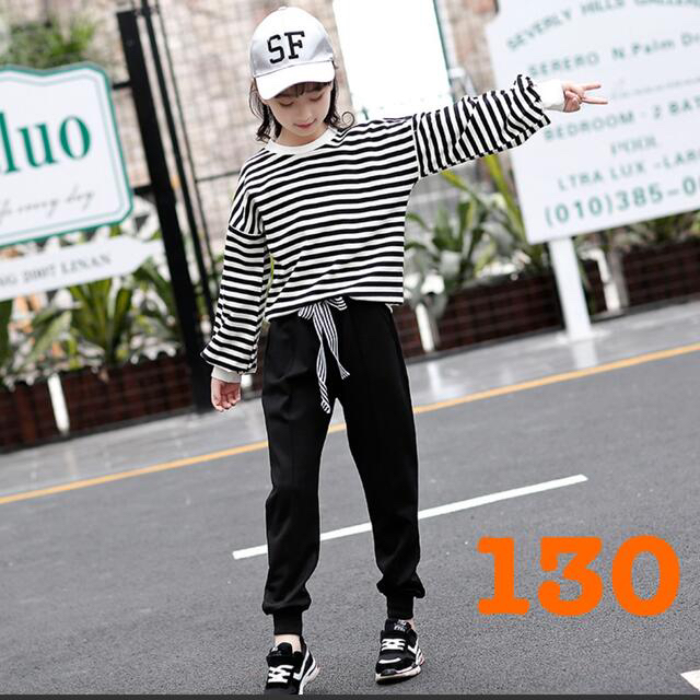 人気　韓国子ども服　女の子　ボーダーセットアップ　130  長袖 キッズ/ベビー/マタニティのキッズ服女の子用(90cm~)(Tシャツ/カットソー)の商品写真