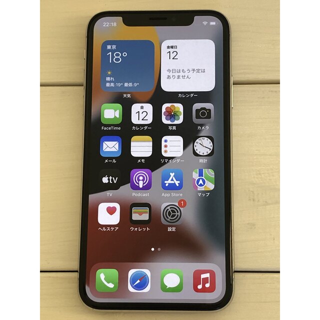 iPhone X 64GB シルバー　SIMロック解除済み