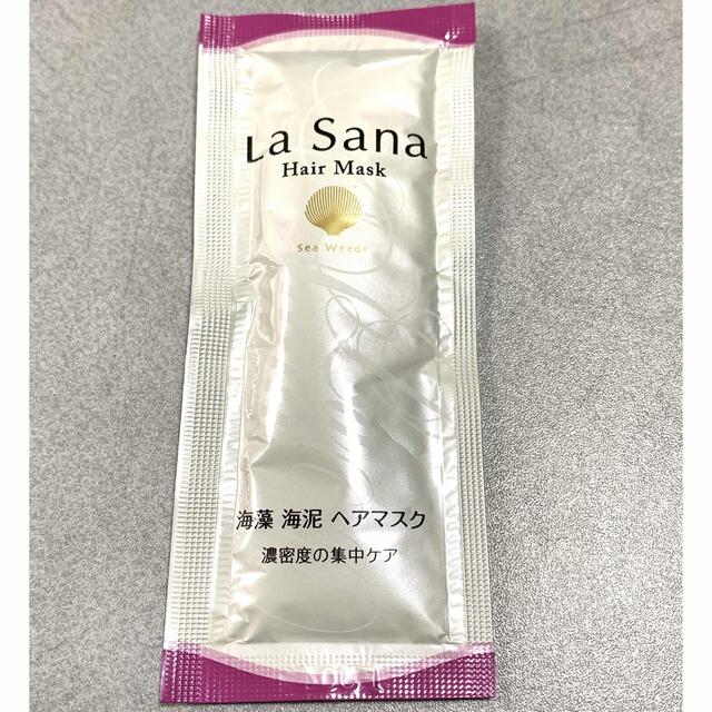 LaSana(ラサーナ)のラサーナ　海藻　海泥　ヘアマスク コスメ/美容のヘアケア/スタイリング(ヘアパック/ヘアマスク)の商品写真