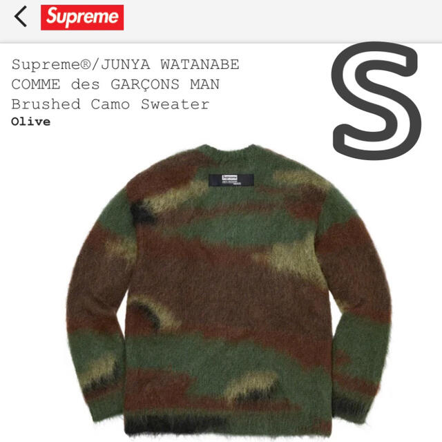 Supreme(シュプリーム)のSupreme Junya Watanabe COMME des garçon メンズのトップス(ニット/セーター)の商品写真