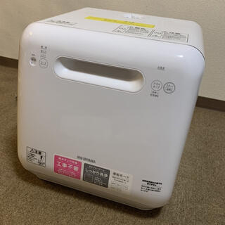 アイリスオーヤマ(アイリスオーヤマ)のアイリスオーヤマ　食器洗い乾燥機  ISHT-5000-W (食器洗い機/乾燥機)