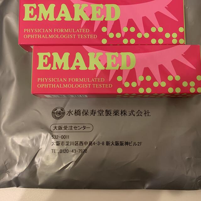 正規品 エマーキットまつげ美容液 新品未使用 EMAKED 2本セット