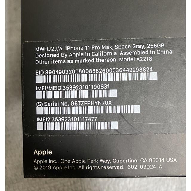 iPhone(アイフォーン)のiPhone11 pro max 256GB スペースグレイ スマホ/家電/カメラのスマホアクセサリー(その他)の商品写真