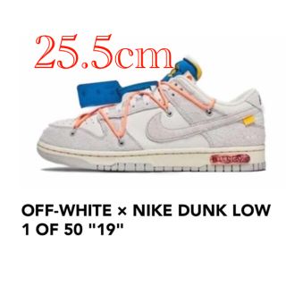 オフホワイト(OFF-WHITE)のOFF-WHITE × NIKE DUNK LOW 1 OF 50 "19"(スニーカー)