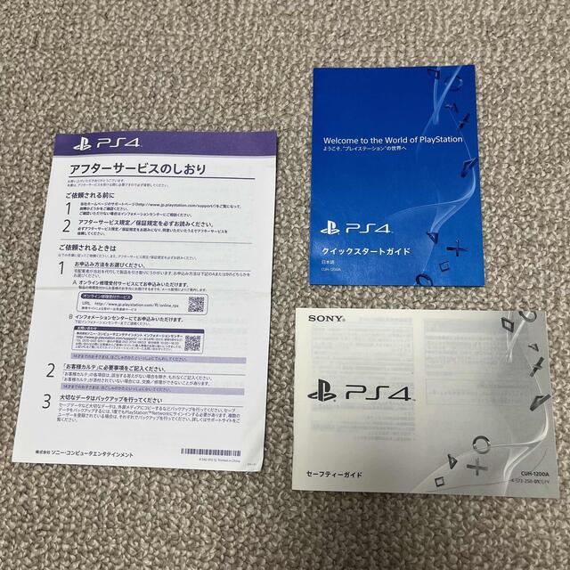 PS4 グレイシャー・ホワイト 500GB CUH-1200A