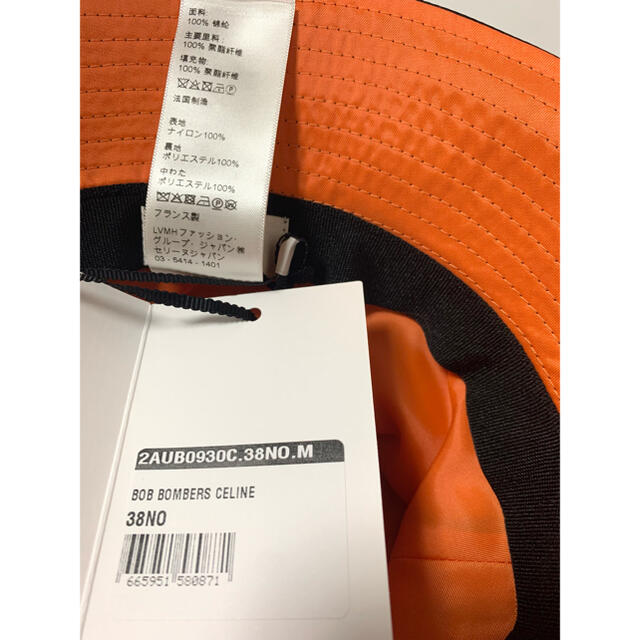 celine - 新品【 CELINE セリーヌ 】キルティング バケット ハット Mの