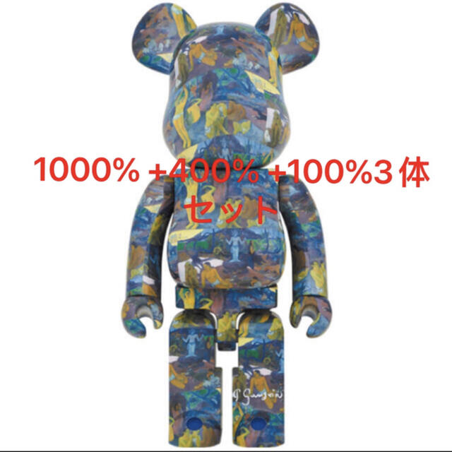 メール便不可】 MEDICOM TOY - BE@RBRICK Paul Gauguin 1000% 400% 100