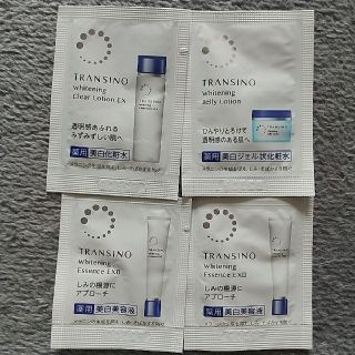 トランシーノ(TRANSINO)のトランシーノ TRANSINO 美白化粧水 美白美容液 美白ジェル状化粧水(化粧水/ローション)