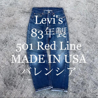 リーバイス(Levi's)のLevi's 80's 501 Red Line USA バレンシア(デニム/ジーンズ)