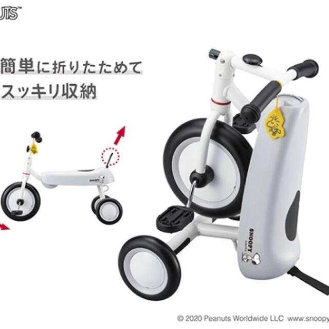 ides(アイデス)のディーバイクダックススヌーピー キッズ/ベビー/マタニティの外出/移動用品(三輪車)の商品写真