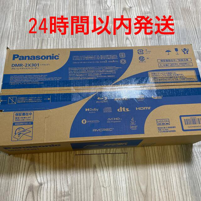 大阪特売Panasonic - DMR-2X301 パナソニックの通販 by ももか's shop