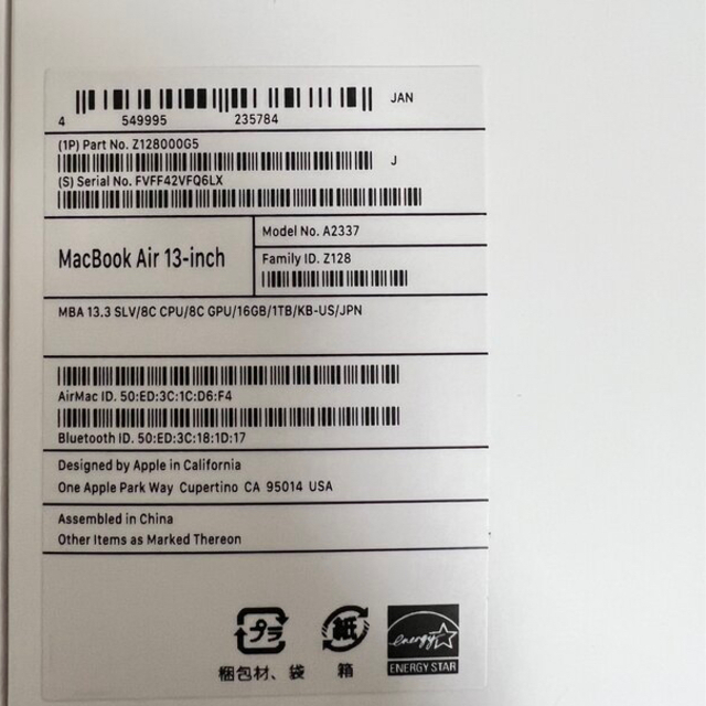 Mac (Apple)(マック)のM1チップ搭載 MacBook Air 16GBメモリ 1TB SSD シルバー スマホ/家電/カメラのPC/タブレット(ノートPC)の商品写真