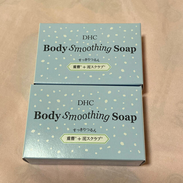 DHC - DHC☆ボディスムースソープ100g×2個の通販 by シュナウザー's shop|ディーエイチシーならラクマ DHC - DHC☆ボディスムースソープ100g×2個の通販 by シュナウザー's shop|ディーエイチシーならラクマ