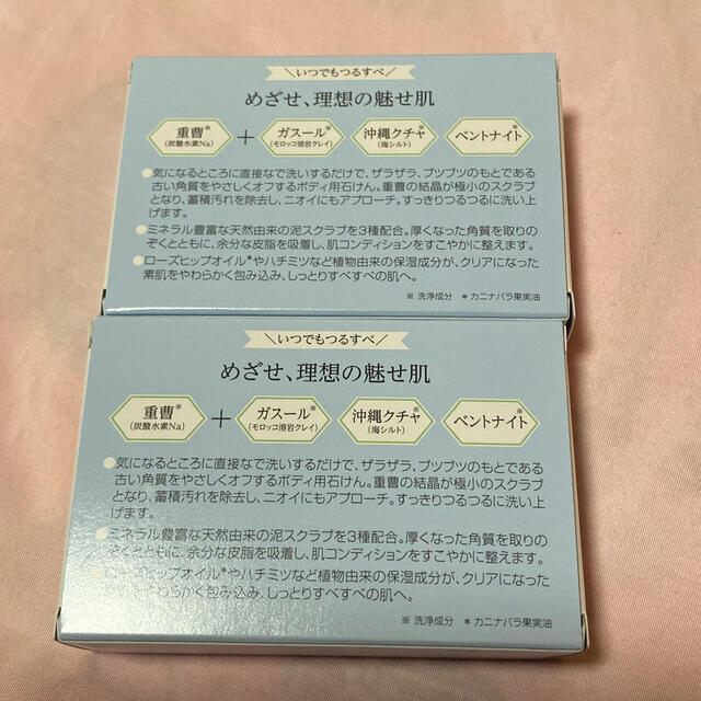DHC - DHC☆ボディスムースソープ100g×2個の通販 by シュナウザー's shop|ディーエイチシーならラクマ DHC - DHC☆ボディスムースソープ100g×2個の通販 by シュナウザー's shop|ディーエイチシーならラクマ