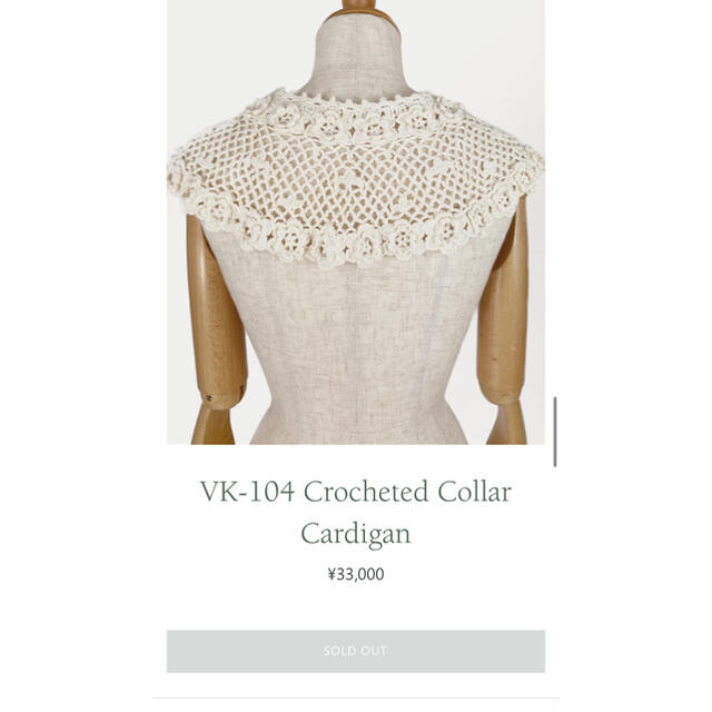 verybrain Crocheted Collar Cardigan 3