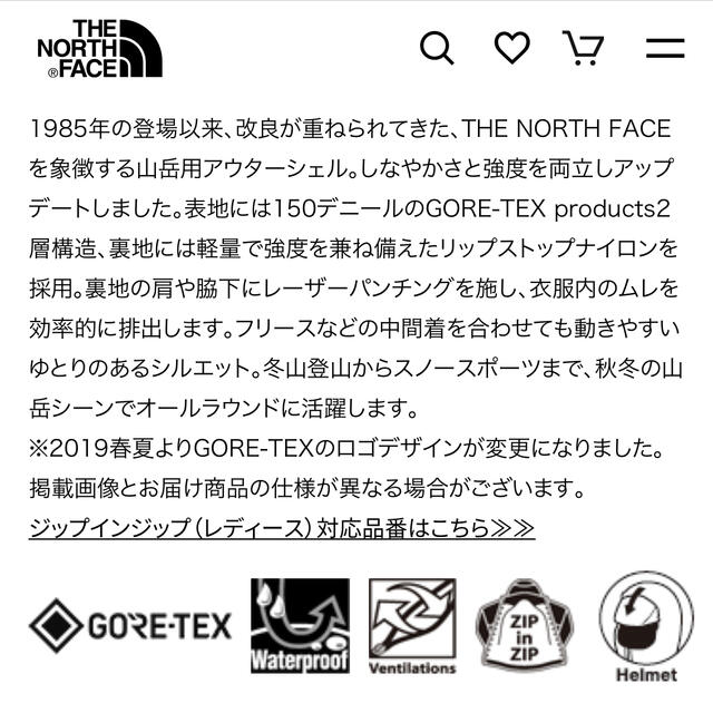 新品　【ノースフェイス】NPW61800  完売　マウンテンジャケット　黒　XL