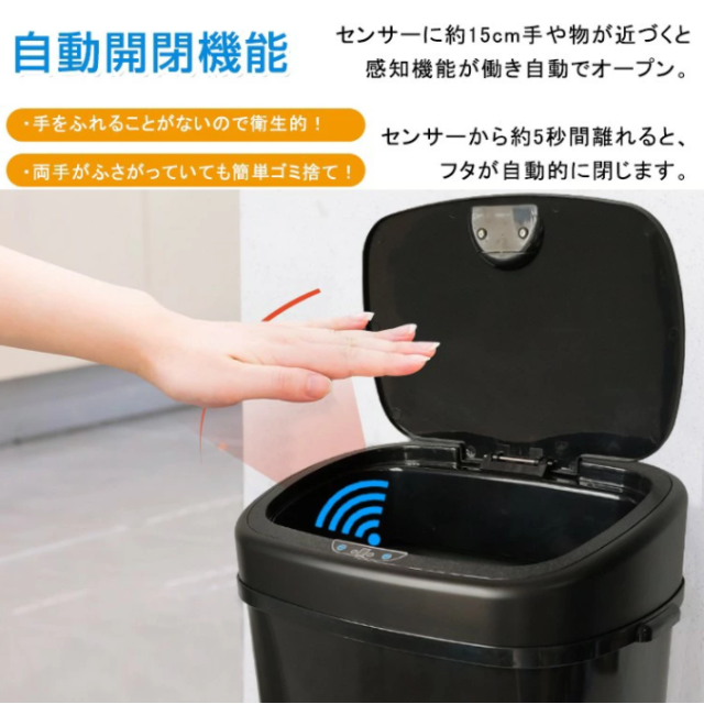 【送料無料】 ゴミ箱 48L 自動開閉式 ごみ箱 フタ付き センサー搭載 ダスト インテリア/住まい/日用品のインテリア小物(ごみ箱)の商品写真