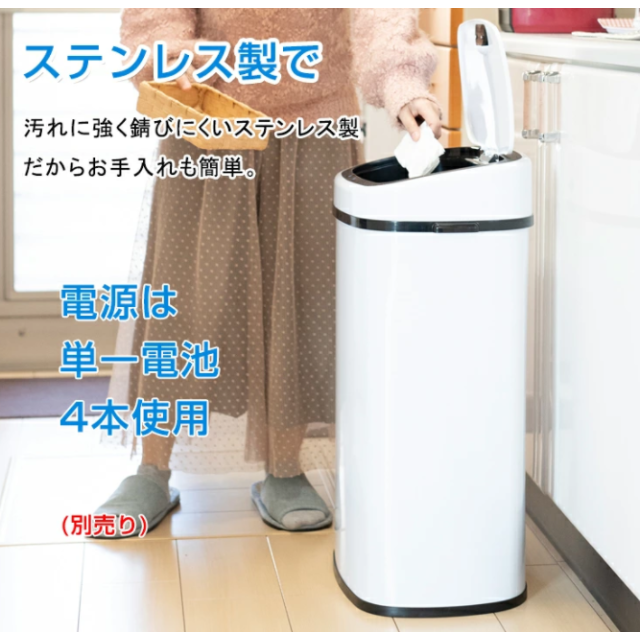 【送料無料】 ゴミ箱 48L 自動開閉式 ごみ箱 フタ付き センサー搭載 ダスト インテリア/住まい/日用品のインテリア小物(ごみ箱)の商品写真