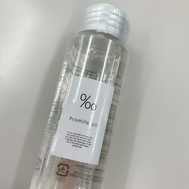 MUCOTA(ムコタ)の指通りのよい艶髪へ！ムコタ プロミルオイル 50ml ヘアオイル コスメ/美容のヘアケア/スタイリング(ヘアケア)の商品写真