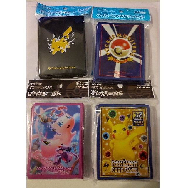 ポケモンカードゲーム　デッキシールド