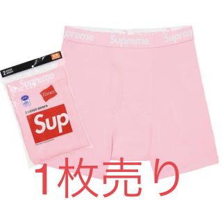 シュプリーム(Supreme)のシュプリーム Supreme Hanes® Boxer Briefs 1枚売り(トランクス)