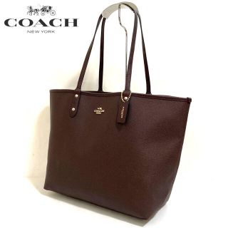 コーチ(COACH)の【正規品】超美品✨COACH コーチ　リバーシブルトートバッグ(トートバッグ)