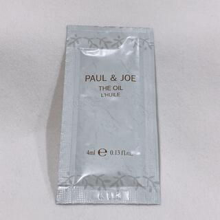ポールアンドジョー(PAUL & JOE)のPAUL & JOE オイル　(トリートメントオイル) 4ml サンプル(フェイスオイル/バーム)