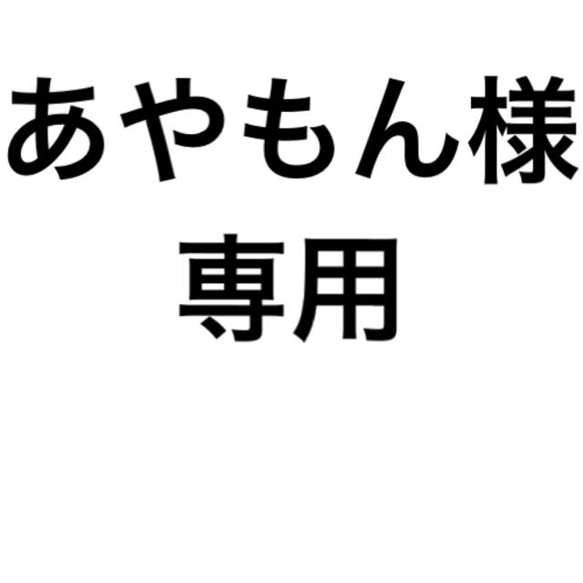 ettusais(エテュセ)の【あやもん様専用】 コスメ/美容のベースメイク/化粧品(アイライナー)の商品写真