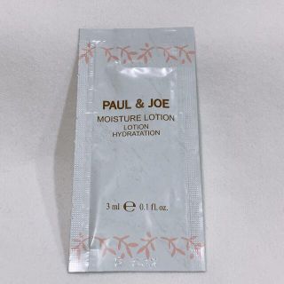 ポールアンドジョー(PAUL & JOE)のPAUL & JOE モイスチュア　ローション　  3ml サンプル  (化粧水/ローション)