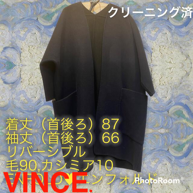 Vince(ビンス)の美品●フリーサイズ　VINCE. ビンス　リバーシブルコート レディースのジャケット/アウター(ロングコート)の商品写真