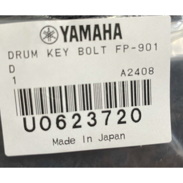 ヤマハ(ヤマハ)のYAMAHA DFP9500D ツインペダル 楽器のドラム(ペダル)の商品写真