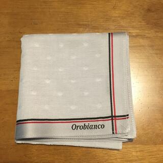 オロビアンコ(Orobianco)のオロビアンコ　ハンカチ　新品未使用(ハンカチ/ポケットチーフ)