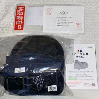 ラッキーストア(LUCKY STORE)の☆ラスカル様専用☆POLBAN ADVANCE (抱っこひも/おんぶひも)